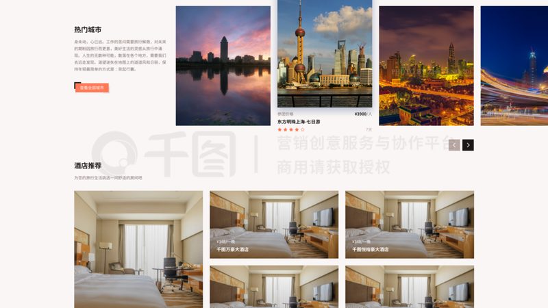 必备物料解析：从服装到装备，全方位保障