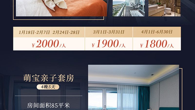 成都定制旅游公司靠谱吗
