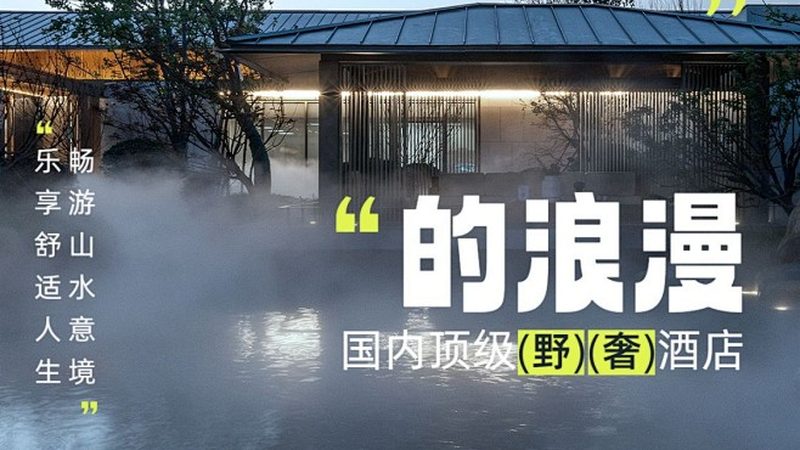 酒店管理软件：优缺点对比解析