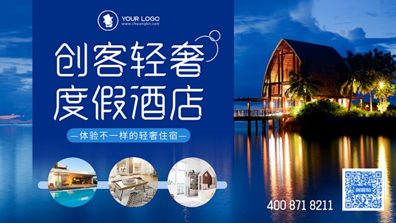北京冬令营住宿，家长最容易忽略的三个细节