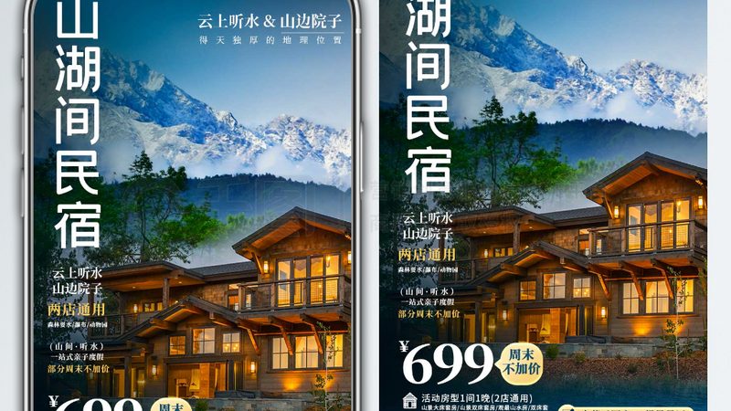 冬令营户外活动，安全不是靠运气